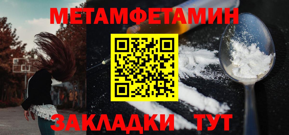 Амфетамин  Амфетамин Premium  Амфетамин  Светлоград  Вход с VPN 