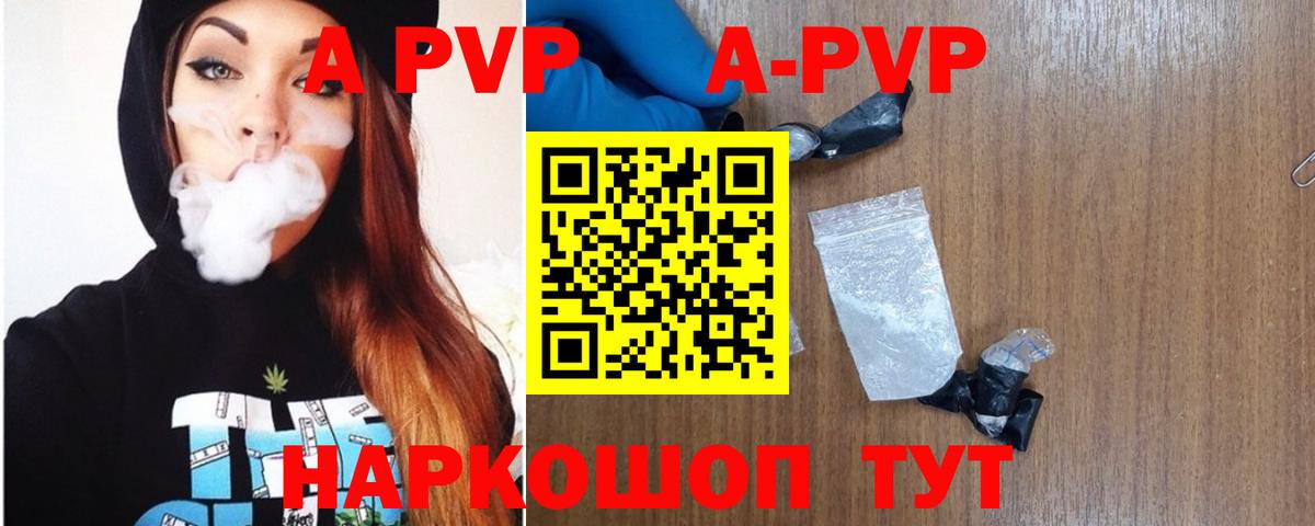 МЕФ кристаллы  Гашиш  ГЕРОИН  Вход с VPN  Бошки Шишки  Светлоград  COCAIN 