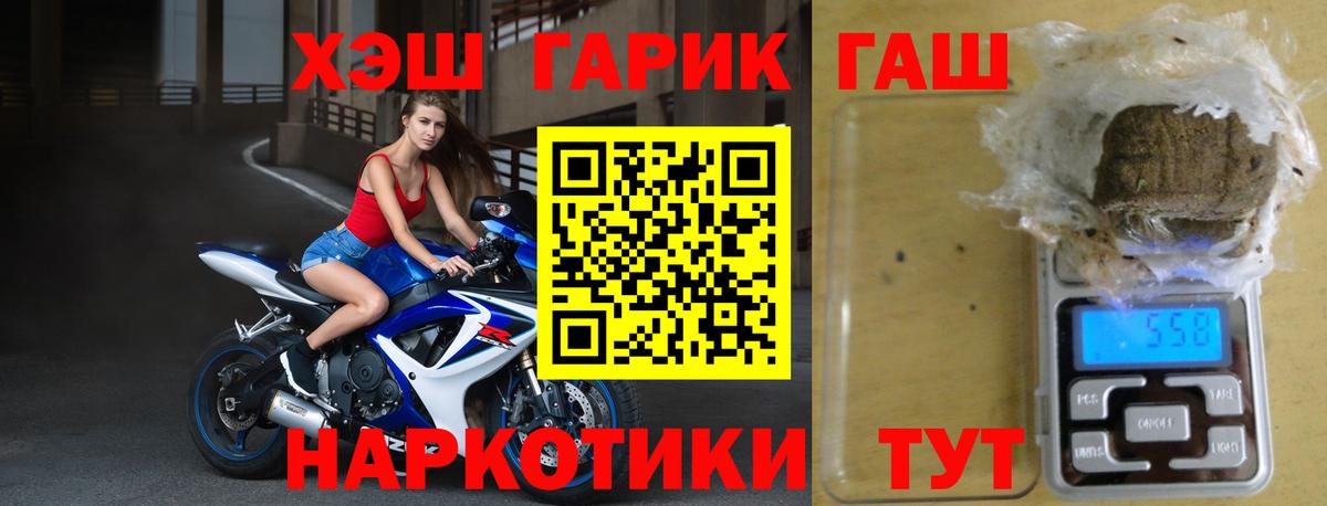 Гашиш 40% ТГК Светлоград