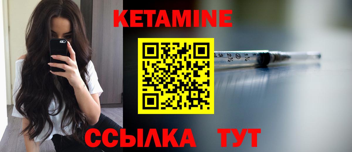 Вейп ТГК Светлоград