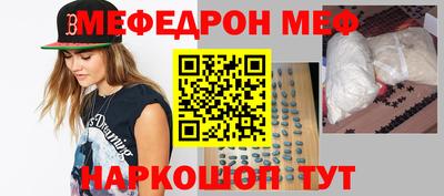 крисы Первоуральск