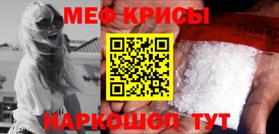 крисы Первоуральск