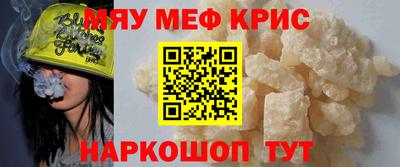 крисы Первоуральск