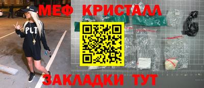 амфетамин Пыть-Ях