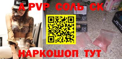 крисы Первоуральск