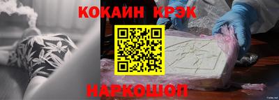 кокаин перу Пушкино