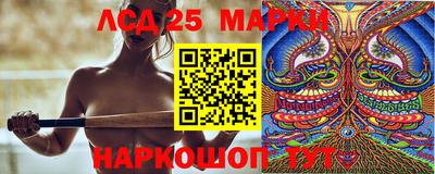 молекула духа Пенза