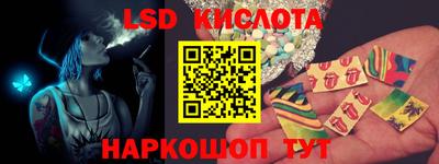 амфетамин Пыть-Ях