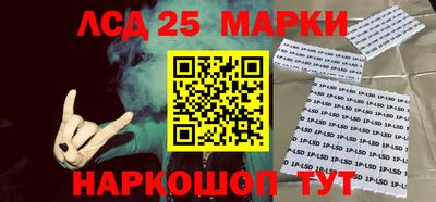 амфетамин Пыть-Ях