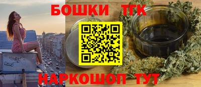 молекула духа Пенза