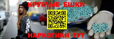 амфетамин Пыть-Ях