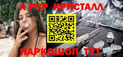 молекула духа Пенза