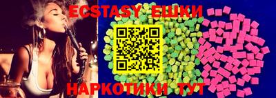 молекула духа Пенза