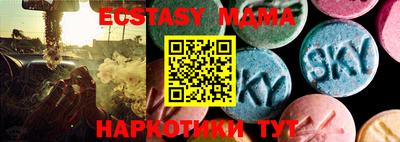 крисы Первоуральск