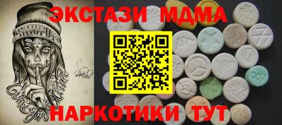 амфетамин Пыть-Ях