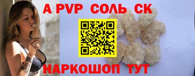 ALPHA PVP Пугачёв