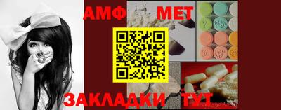 амфетамин Пыть-Ях