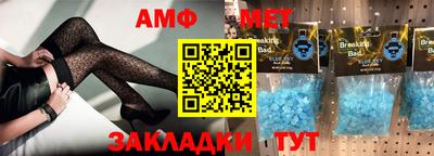 молекула духа Пенза