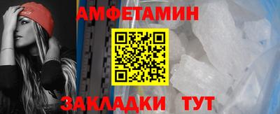 ALPHA PVP Пугачёв