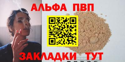 а пвп мука Партизанск