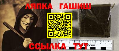 а пвп мука Партизанск