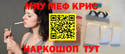 амфетамин Пыть-Ях