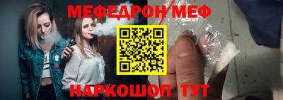 а пвп мука Партизанск