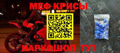 молекула духа Пенза