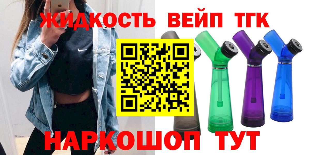 Дистиллят ТГК Wax Светлоград