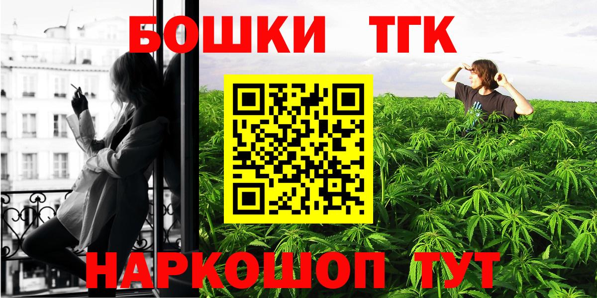 Конопля AK-47  Вход с VPN  Канабис White Widow  Светлоград  Конопля SATIVA & INDICA 