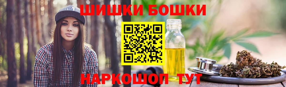 Канабис Ganja Светлоград